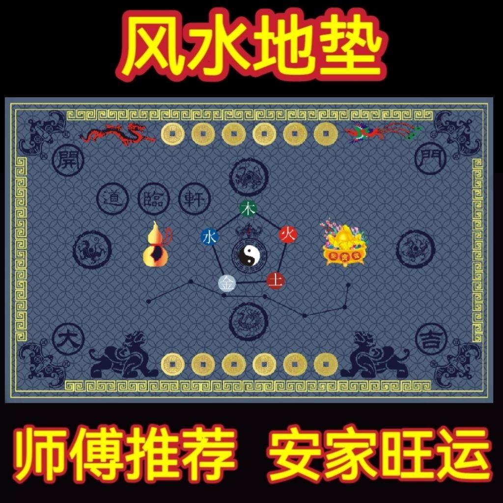 七星九运过门垫新年开运新款入户门七星地垫招财脚垫,淘宝优惠券,粉丝福利购,淘宝优惠卷