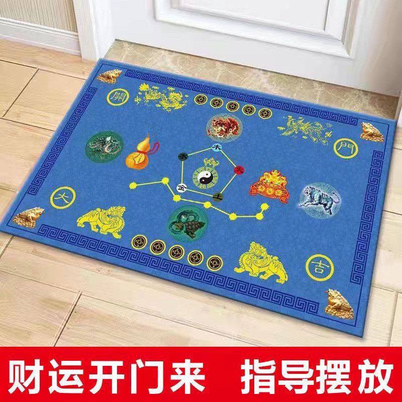 入户门垫七星地垫开运地毯客厅办公室平安店铺聚财垫新年家居垫子,淘宝优惠券,粉丝福利购,淘宝优惠卷