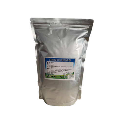 食品级 乳清粉 乳清蛋白原粉 健身营养强化剂 冰淇淋 奶粉 奶茶 - 图3
