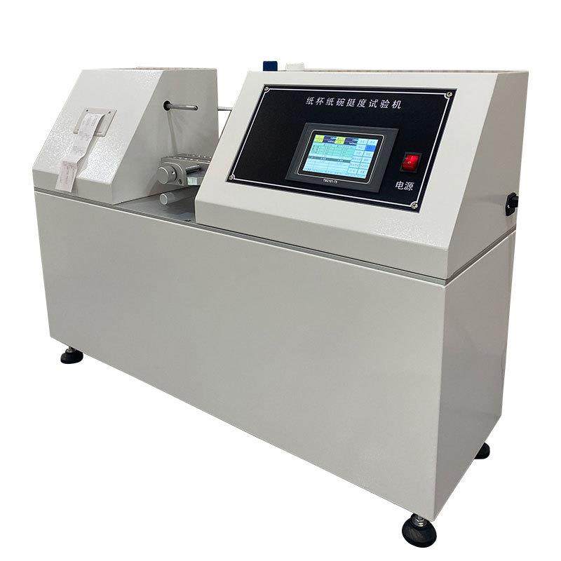 杯身挺度测定仪塑料制品纸杯碗杯身挺硬度测试仪抗变形强度试验机,淘宝优惠券,粉丝福利购,淘宝优惠卷