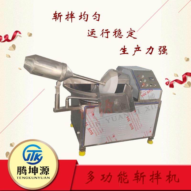 宠物斩拌机葱姜蒜蓉宠物鲜粮剁碎机高速变频斩拌机肉类加工设备,淘宝优惠券,粉丝福利购,淘宝优惠卷