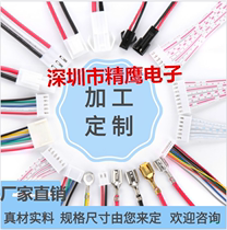 Custom harness processing set to do electronic line flat cable sheath Silicone Wire Exfoliating welding lead terminals Line connection