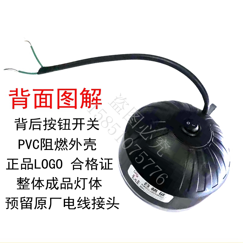 磁吸铁石LED机床工作灯220V15W强光缝纫机灯工厂照明维修配件灯头 - 图1