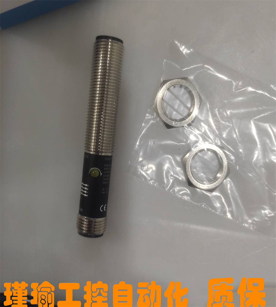 漫反射光电开关 HN70PA3 P1NH302 OHD202A0103 HO08PA3 传感器 - 图1