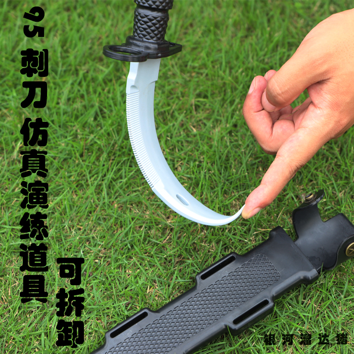 塑料刀橡胶刀训练刀模型刀军训 舞台道具小品表演儿童软刀 仿真刀,淘宝优惠券,粉丝福利购,淘宝优惠卷
