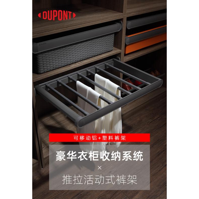 杜邦裤架衣柜内置伸缩裤抽架多功能抽拉滑轨衣帽间五金配件西裤架
