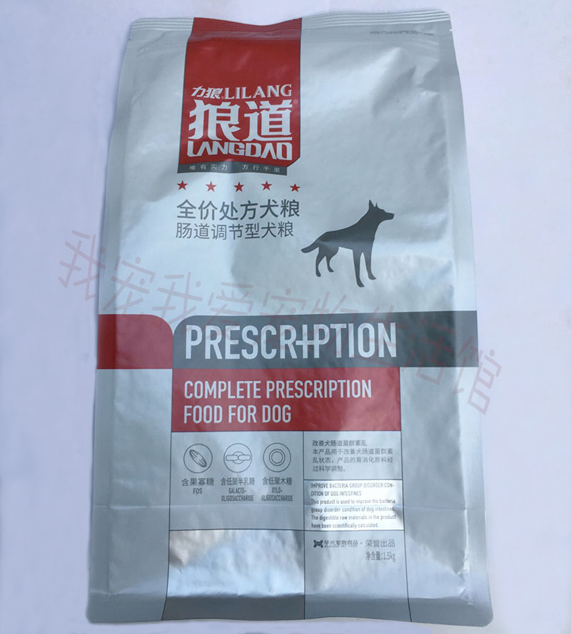 力狼狼道狗粮胰腺炎肠胃炎低盐低脂易消化肠道全价处方犬粮1.5kg