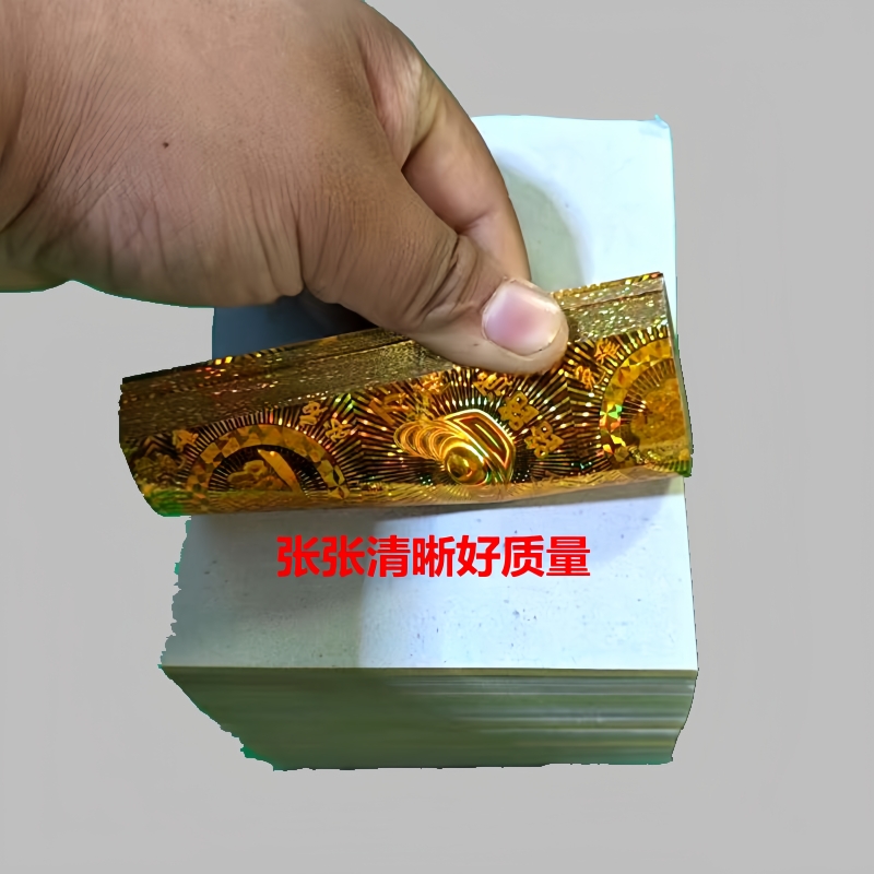 金色12×15厘米正方形精品镭射纸 手工折元宝 金盾莲花500张一捆 - 图2