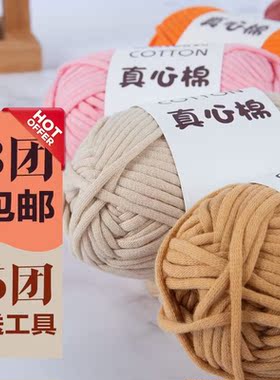 毛线2023粗毛线尼龙地毯