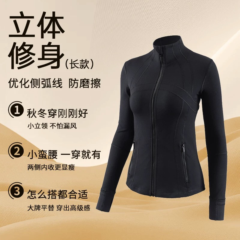 高品质瑜伽服裤子休闲运动女夹克健身外套修身显瘦健身上衣秋冬,淘宝优惠券,粉丝福利购,淘宝优惠卷
