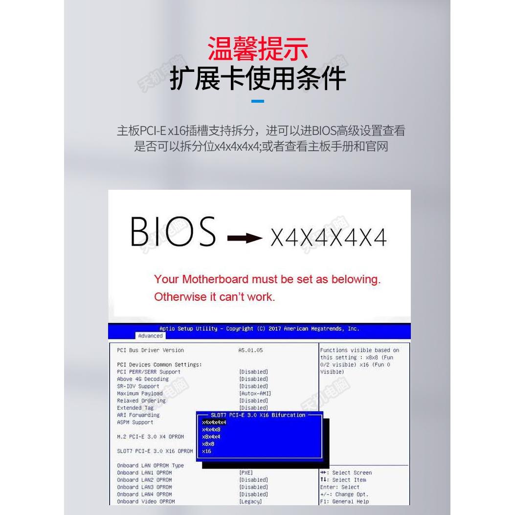 4盘位M2扩展卡PCIE拆分卡NVME SSD硬盘转接卡RAID阵列X16转M.2 - 图0