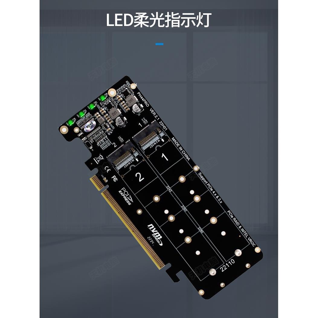 4盘位M2扩展卡PCIE拆分卡NVME SSD硬盘转接卡RAID阵列X16转M.2 - 图2