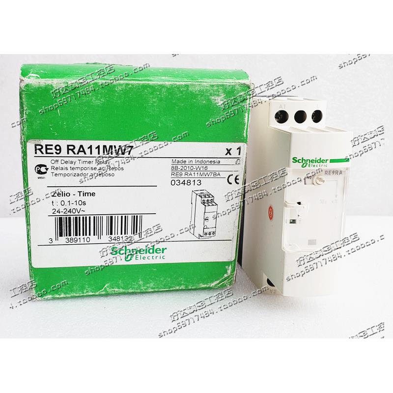 施耐德时间继电器 RE9TA11MW现货印尼产 RE9RA11MW7-图1