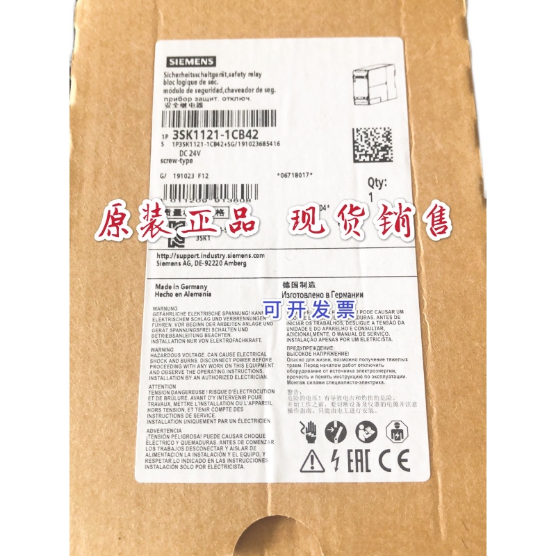 全新3SK1121-1CB42继电器3SK11211-2CB42现货 - 图0