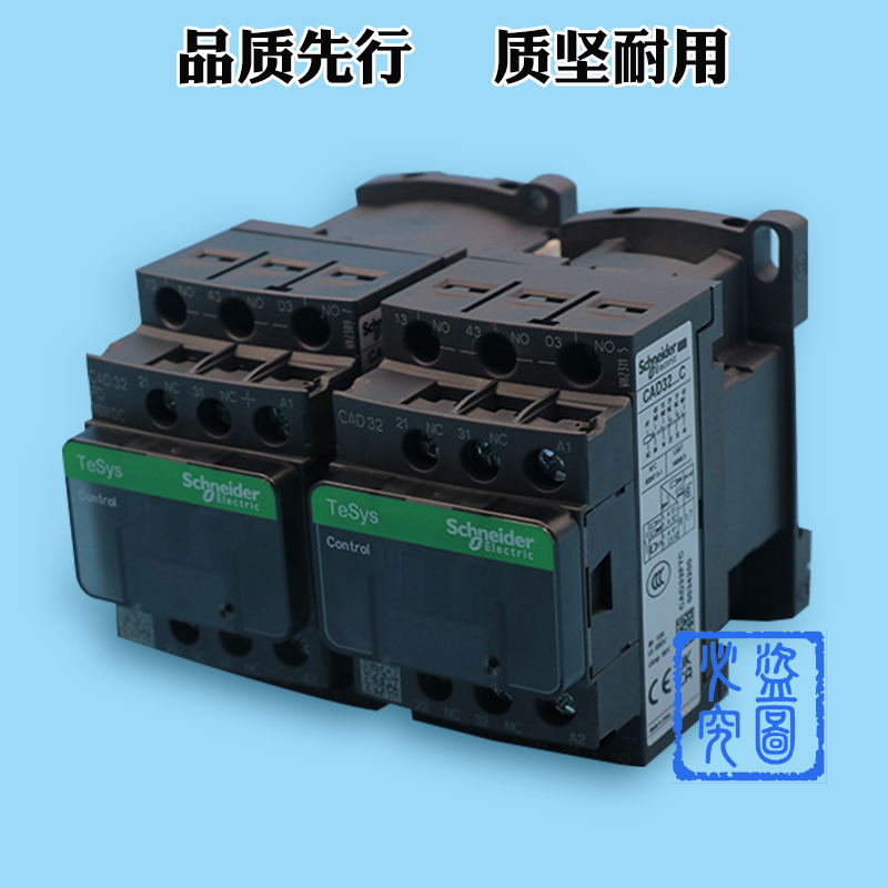 交流接触器CAD32FDC 50M7C F7C BDC FDC 220V 110V电梯 - 图1