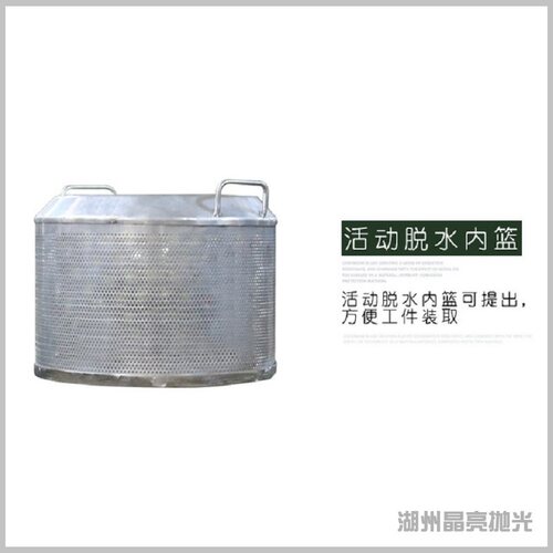 离心式脱水烘干机自动热风工业甩干机金属快速离心甩油机正品保障 - 图2