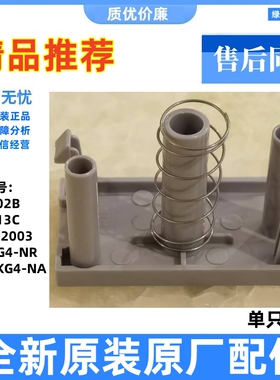 美的微波炉门锁开关按钮配件