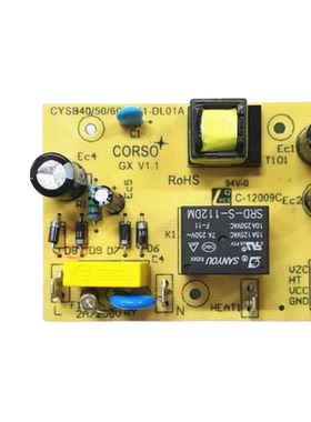 电压力锅主板电脑控制板CYSB40/50/60YC11-DL01A电脑板苏泊尔全新