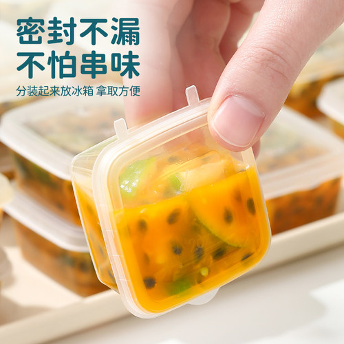 百香果分装盒一次性调料酱料盒食品级打包小料柠檬果茶密封小盒子 - 图1