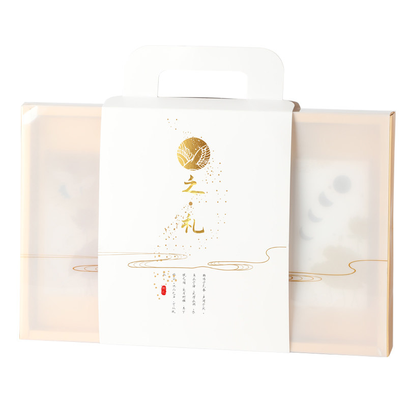 原创中秋2020蛋黄酥手提月饼包装盒 珺玲食品点心包装盒/包装袋