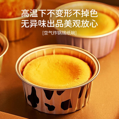 空气炸锅专用锡纸碗烤箱烘焙家用食品级耐高温蛋挞蛋糕铝箔杯模具 - 图2