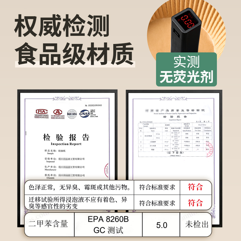 空气炸锅专用纸盘家用吸油纸垫纸食物烤箱烘焙硅油纸锡纸烧烤锅子-图3