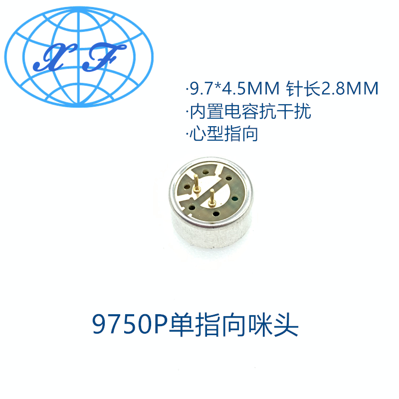 单指向咪头9745 9750带针心型指向镀金脚抗干扰降噪咪头传声器 - 图1