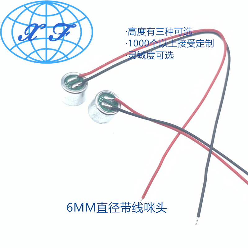 6027 6022 6050咪头带线麦克风咪头全指向抗干扰送话器传声器定制 - 图0