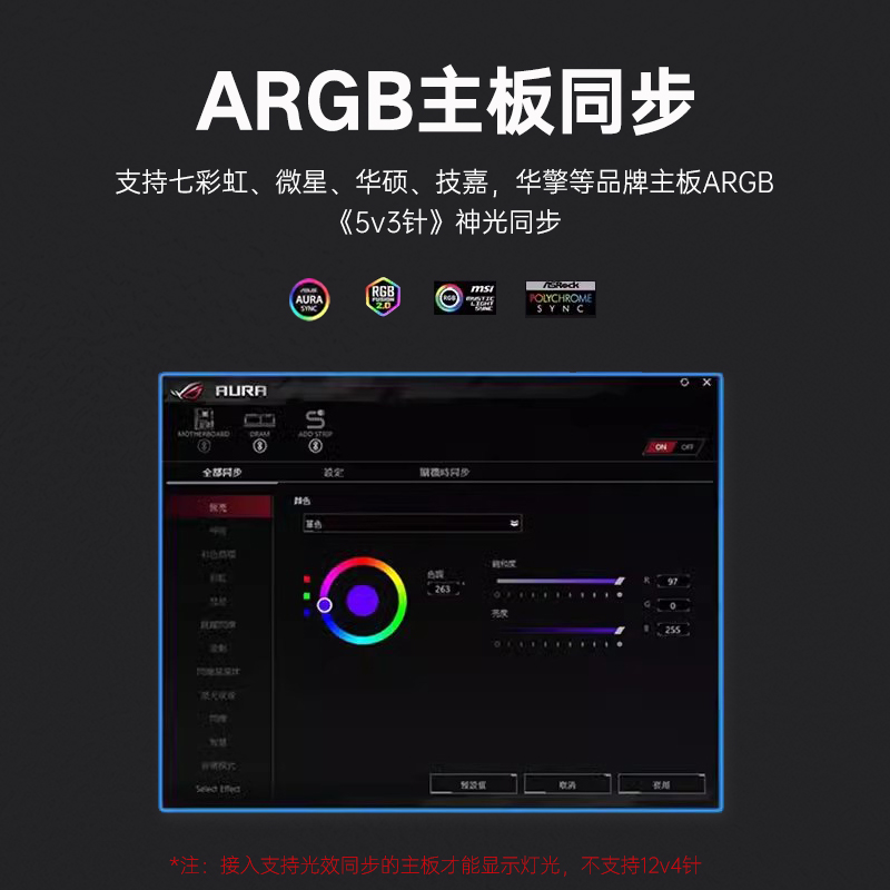 棱镜4PRO 电脑机箱ARGB散热风扇12cm凌镜四代白PWM温控静音 - 图1