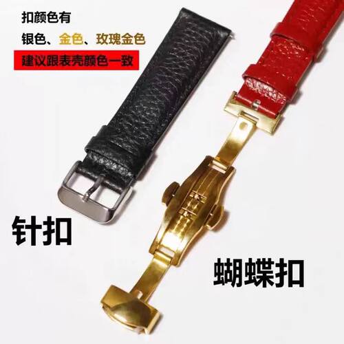 软真皮手表带配件适配原装格拉苏蒂原创偏心议员手表牛皮男士女款 - 图1