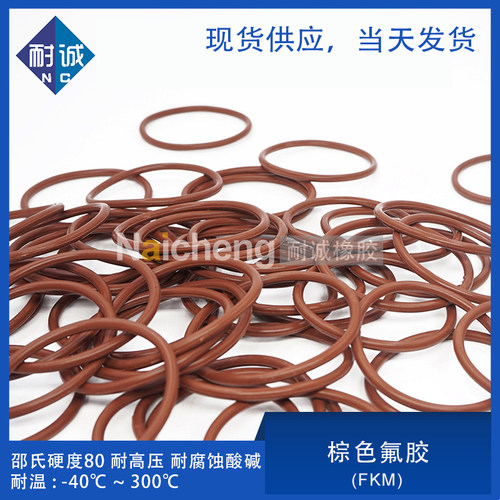 棕色氟胶O型圈密封圈外径21/22/23/24/25/26/27/28/29/30*1.5mm - 图2