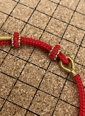 红绳手链半成品可穿珠黄金diy穿吊坠珠子本命年手绳情侣编织绳