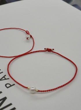 精品小幸运超细纯手工编织淡水珍珠可调节红绳手链本命年情侣手绳