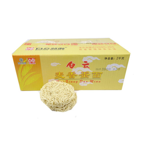 广州老字号白云制面麦香蛋面 爽滑炒面手工全蛋面鸡蛋面整箱4斤装 - 图3