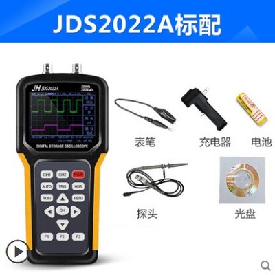 jds2022a金涵手持示波器万用表汽修双通道汽车维修专用平板示波表-图2