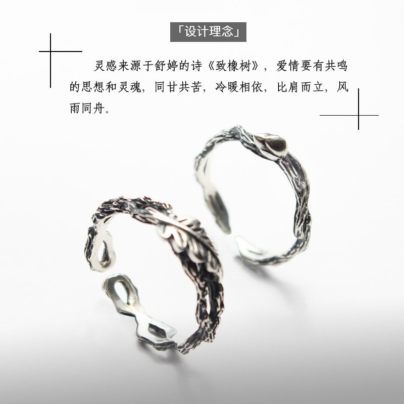 小众原创设计男女一对纯银情侣戒指 勿语原创首饰戒指/指环