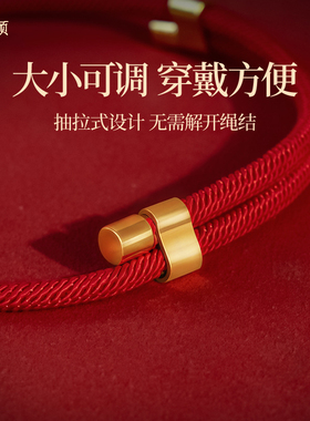 新年宠物项圈猫狗长命锁平安喜庆红绳金珠宠物项圈小狗项链可调节