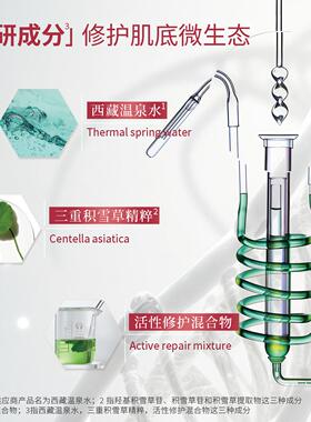 丝可尼保湿修护面贴膜紧致滋润