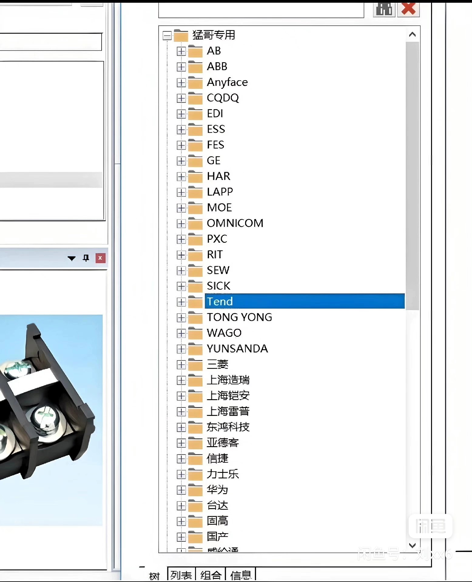 EPLAN史上最全部件库，部件宏，EDZ格式，大小合适导入容易 部件 - 图1