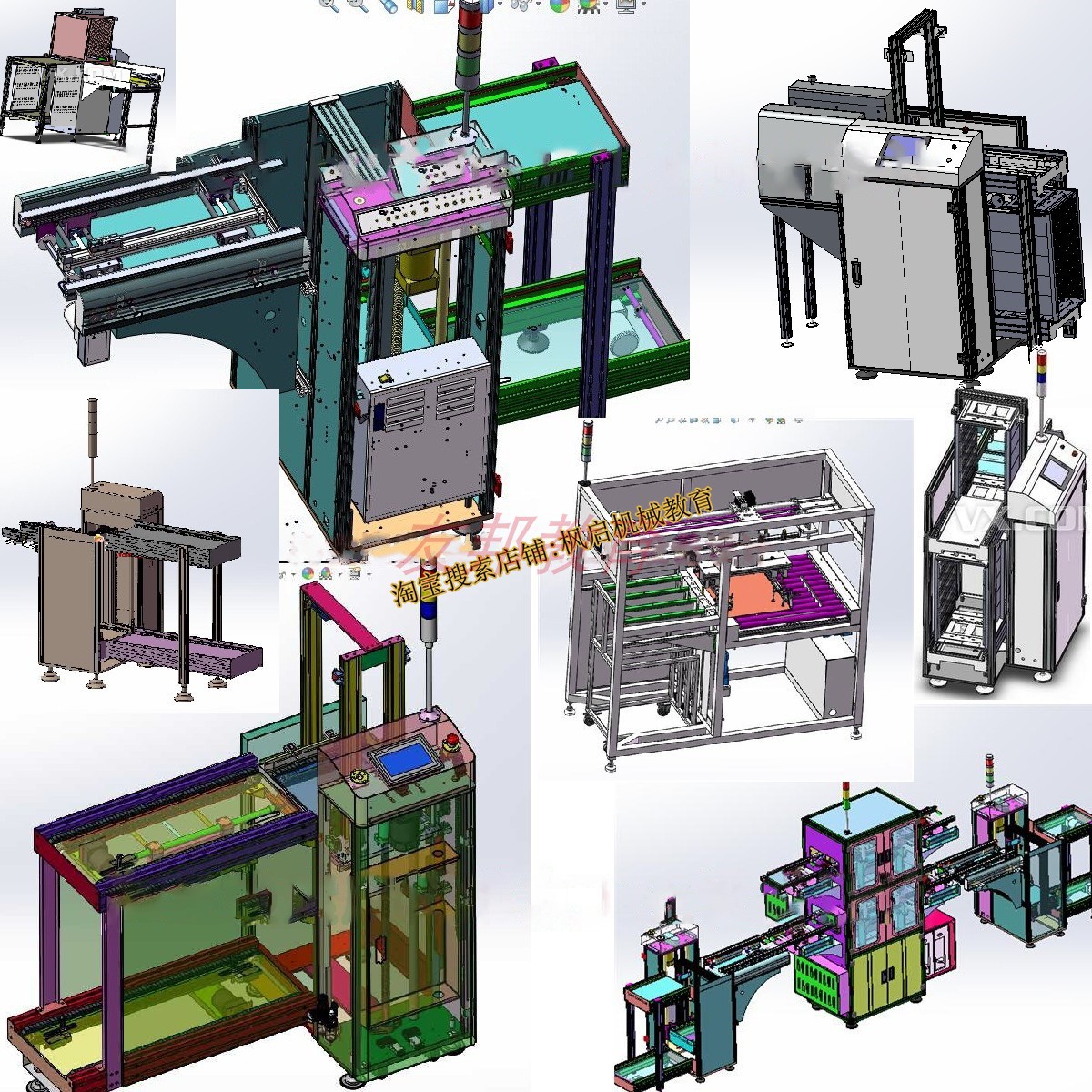 18套PCB送板机3D图纸上下板机SMT流水线在线式设备solidworks模型 - 图1