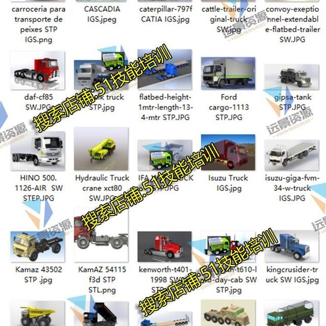 重型载货卡车工程矿用自卸燃油运输挂车SolidWorks三维模型3D图纸-图1