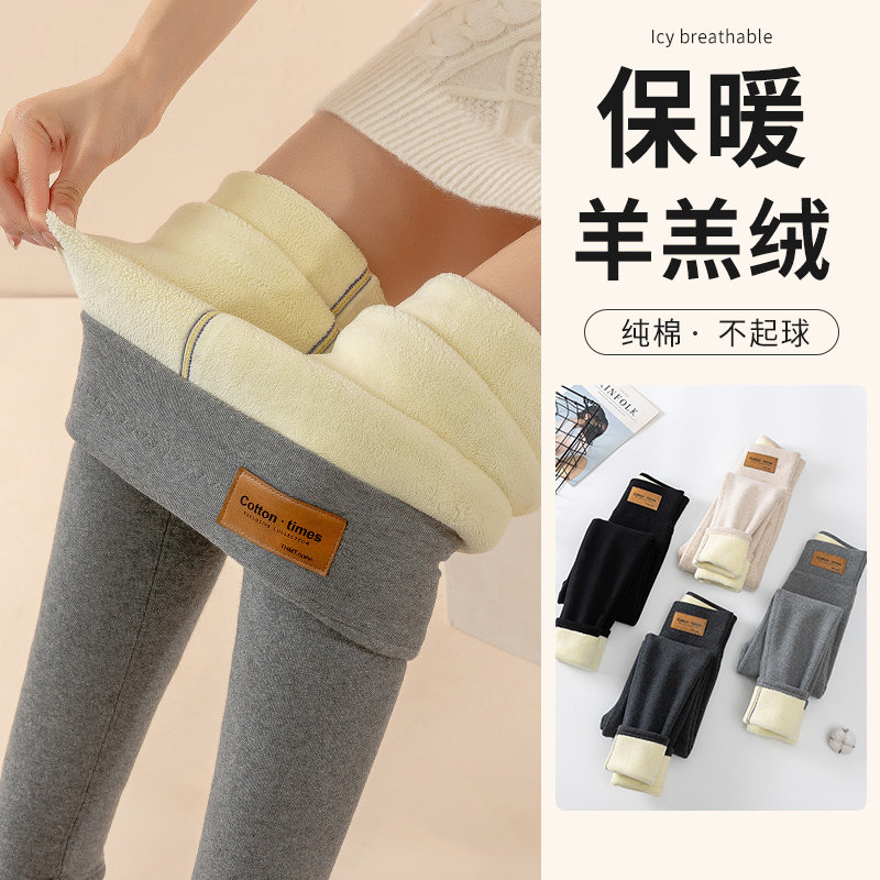 纯棉外穿冬季加绒东北特厚加厚棉裤 沪元素打底裤