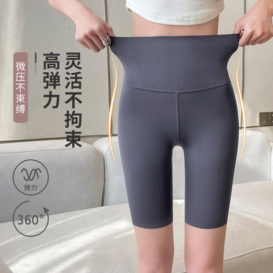5-point shark pants for women in summer