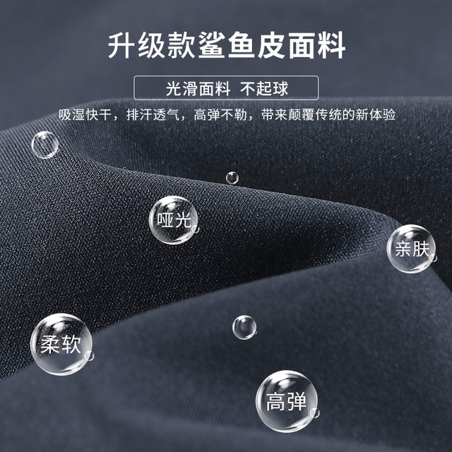Leggings ຖົງ sharkskin ຂອງແມ່ຍິງສໍາລັບ outerwear summer