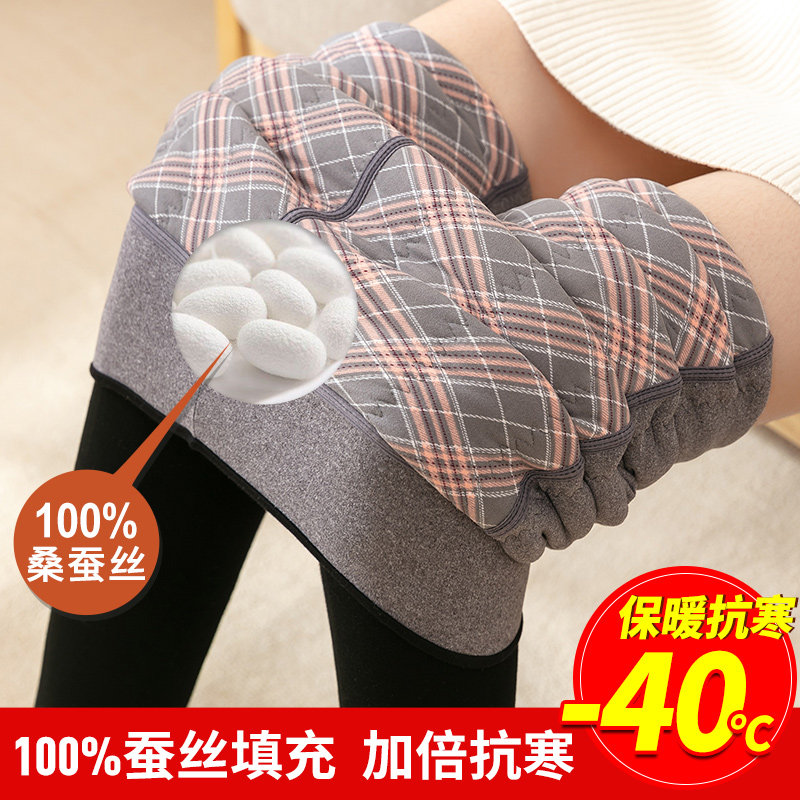 蚕丝冬季外穿加绒高腰踩脚打底裤 沪元素打底裤