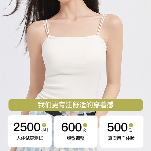 棉吊带背心女内搭春夏季薄款带胸垫美背外穿修身显瘦打底无袖上衣 - 图1