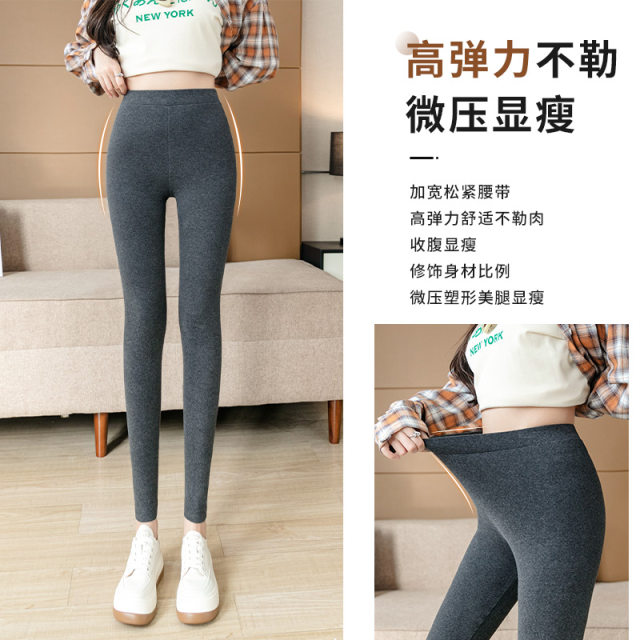 Leggings ຝ້າຍບໍລິສຸດບາງໆສໍາລັບເສື້ອນອກຂອງແມ່ຍິງໃນພາກຮຽນ spring ແລະດູໃບໄມ້ລົ່ນ