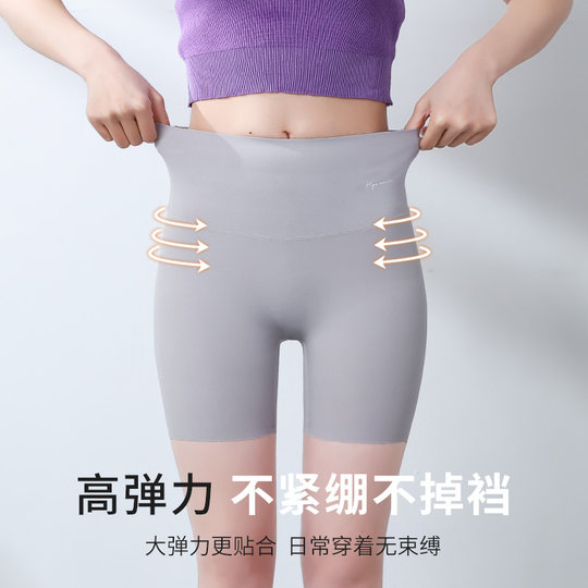 冰丝鲨鱼裤女外穿夏季薄款高腰收腹提臀瑜伽打底裤防走光骑行裤