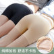 Ice Silk Safety Pants Women's Anti-Exposed Summer Thin Non-curling Leggings Seamless Large Waist Tight Safety Pants