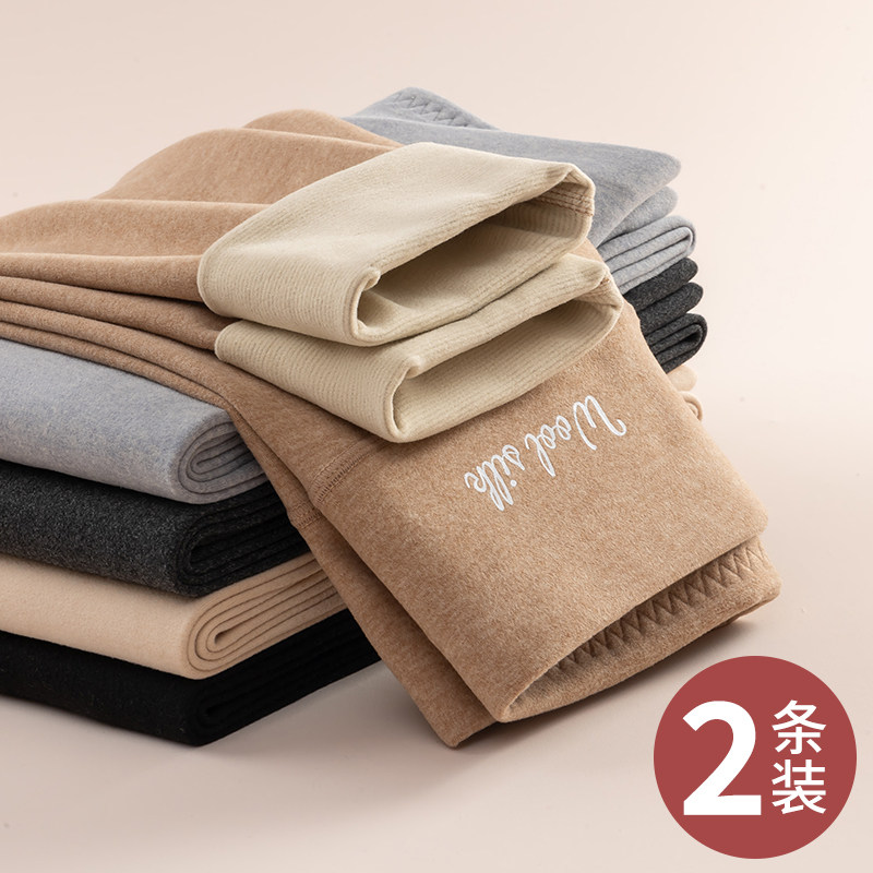 德绒秋裤女内穿秋冬加绒加厚大码羊毛蚕丝绒保暖棉毛裤高腰打底裤,淘宝优惠券,粉丝福利购,淘宝优惠卷